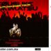 ¥ØU$UK€ ¥UK1MAT$U: El DJ favorito de tu DJ favorito aterriza en CDMX